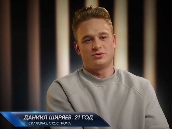 Костромич попал в финал шоу СТС
