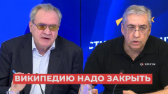 Председатель СПЧ Фадеев объяснил почему надо закрыть Википедию: видео