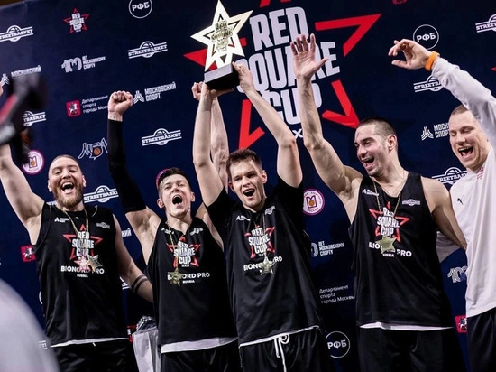 Прикамская команда победила в международном баскетбольном турнире «Red Square Cup»