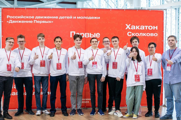 Костромские школьники отличились на хакатоне в Сколково