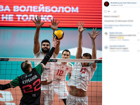 Белгородские волейболисты проиграли «Локомотиву»