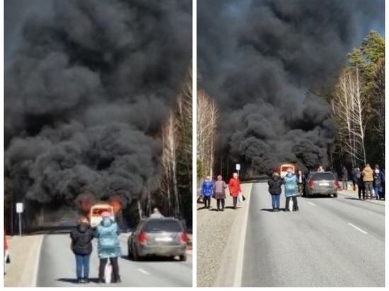 Прокуратура начала проверку пожара в пассажирском автобусе под Новосибирском