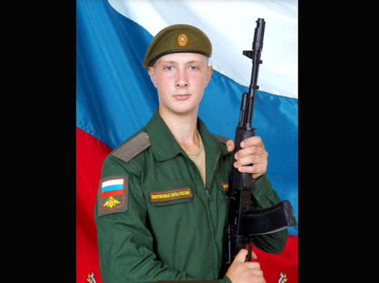 В ходе СВО погиб 22-летний боец из Митрофановки Воронежской области