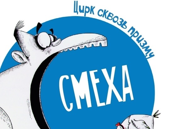 Выставка карикатур пройдет в Серпухове