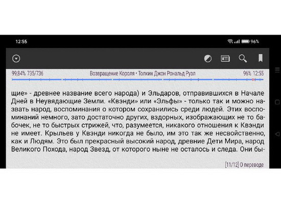 Российские ученые адаптировали ИИ для литературного анализа текстов