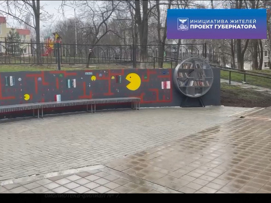 В Белгороде акция «Улица читающих людей» пройдет на обновленной площадке