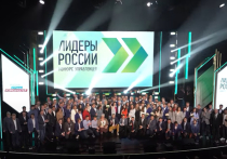 Заявки на участие в новом сезоне кадрового конкурса "Лидеры России" подали больше 17 тысяч человек