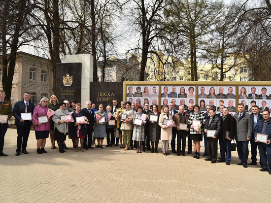 Доску Почёта Рязанской области на площади Победы закрыли на ремонт до конца апреля