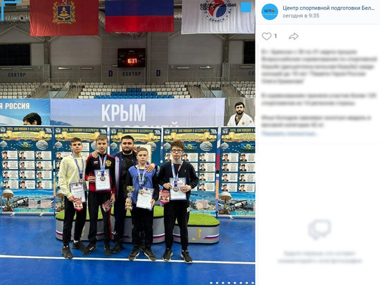 Белгородцы отличились на всероссийских соревнованиях по спортивной борьбе