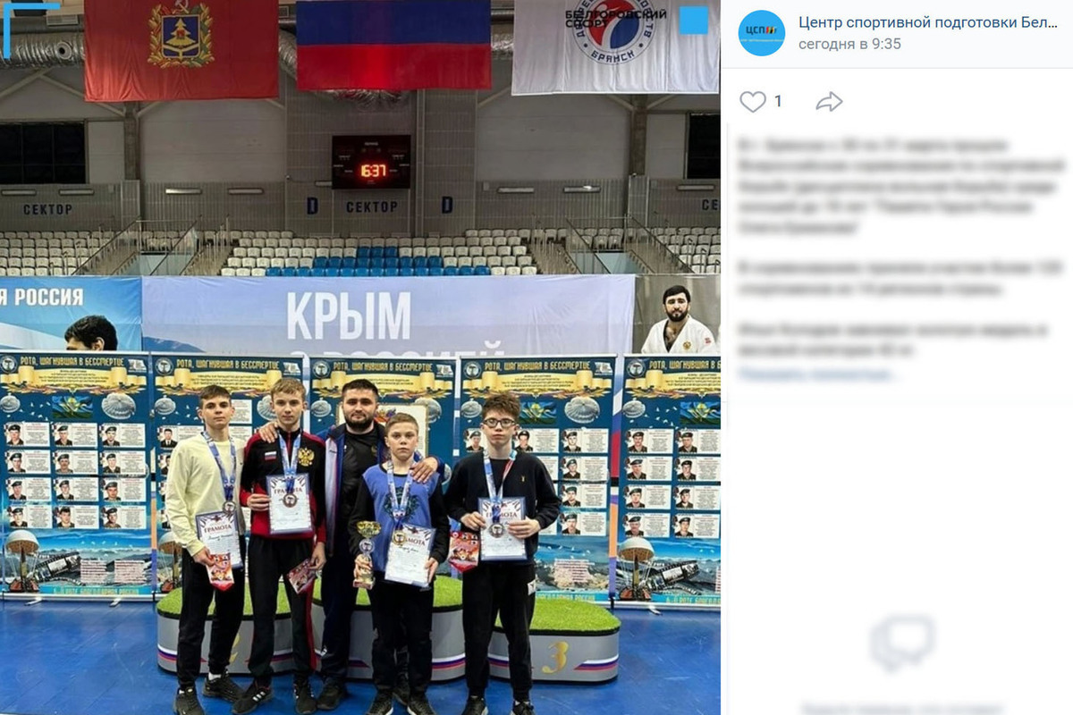 Belgorod residents excelled at the All-Russian competitions in wrestling