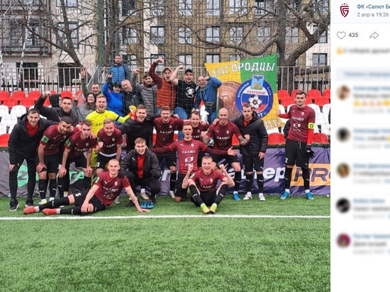 Футболисты белгородского «Салюта» сыграют с «Рязанью»