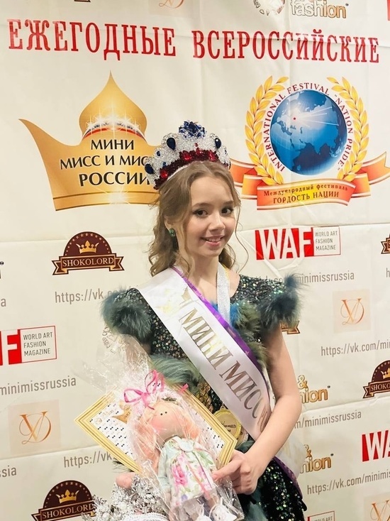 Пятиклассница из красноярской гимназии стала лучшей моделью России