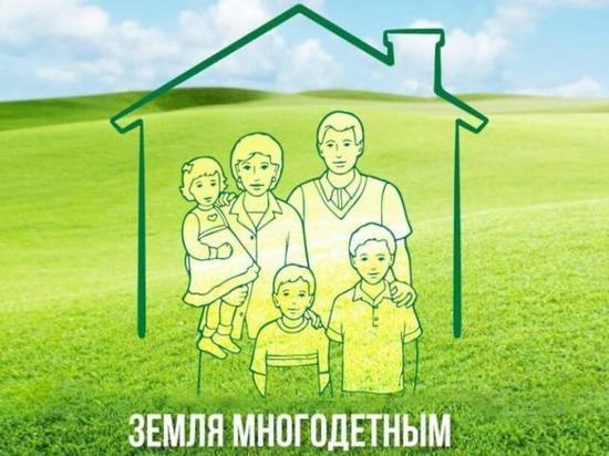 Суд обязал администрацию Якутска обеспечить земельными участками порядка 8 тысяч многодетных семей