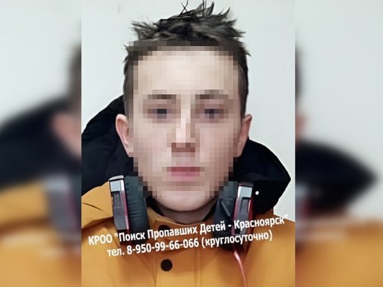 В Красноярском крае разыскивают 17-летнего подростка из детдома