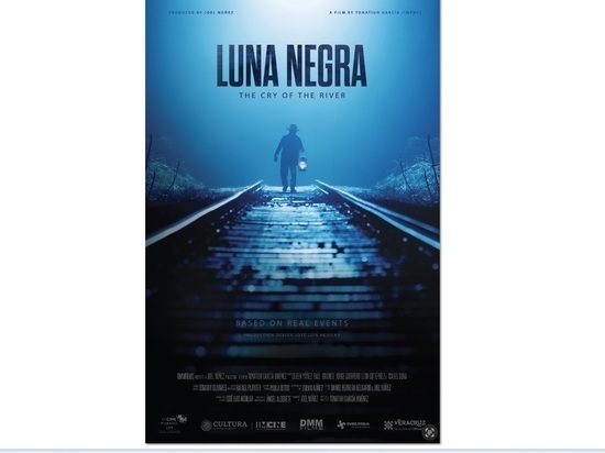 «Черная Луна» (Luna Negra) в основном конкурсе 45 Московского Международного кинофестиваля