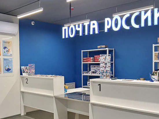 Десять почтовых отделений отремонтируют в Ленобласти до конца года