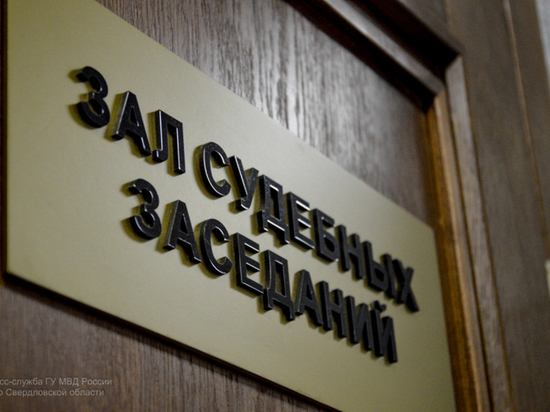 Костромская справедливость: администраторша казино получила полтора года условно