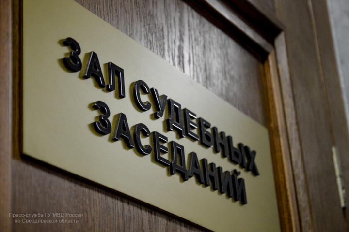 Костромская справедливость: администраторша казино получила полтора года условно