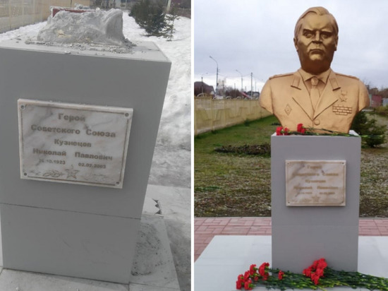 В Новосибирске исчез бюст Героя СССР Николая Кузнецова