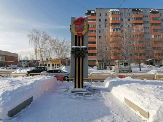 В Новосибирске планируют отреставрировать стелу на улице 9-й Гвардейской Дивизии
