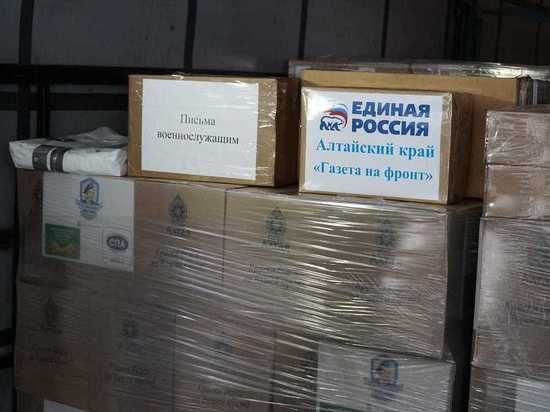 Алтайские единороссы рассказали, как помогают фронту и жителям новых регионов