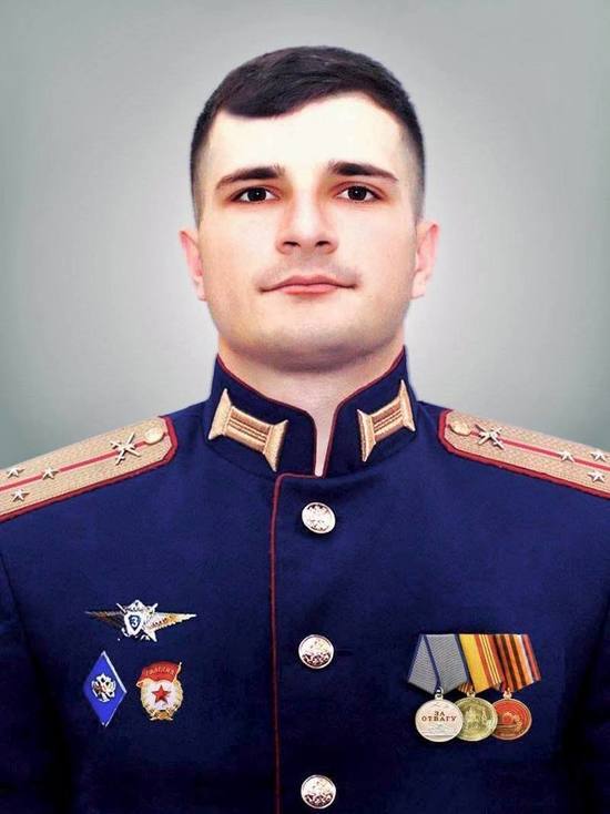 Старшему лейтенанту Шамилю Магомедову из Дагестана присвоили звание Героя России посмертно