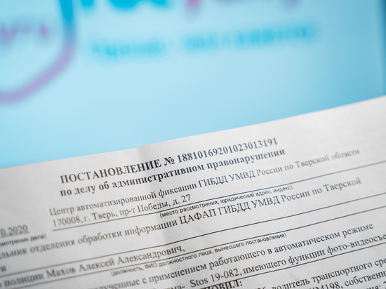 338 водителей решили не соблюдать закон в Тверской области