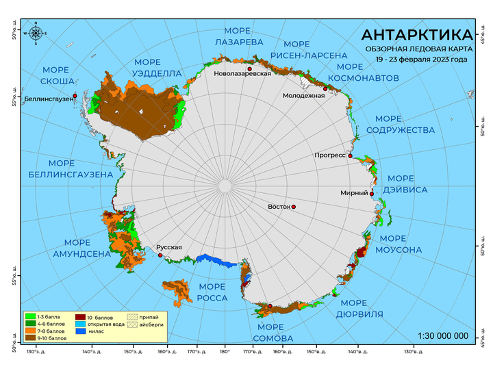 В Антарктиде рекордно сократилась площадь льда1