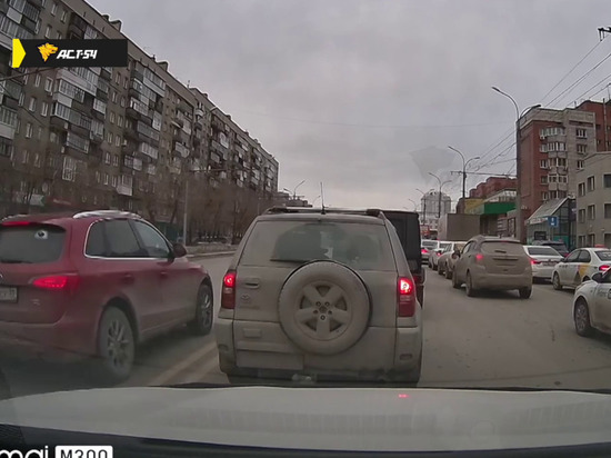 В Новосибирске ищут объехавшего пробку через двойную сплошную водителя Audi