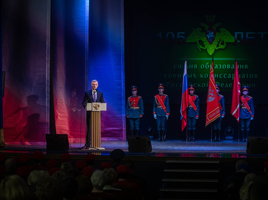 В Смоленске отметили День военного комиссара