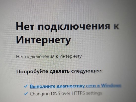 Читинцы пожаловались на проблемы с интернетом от ТТК