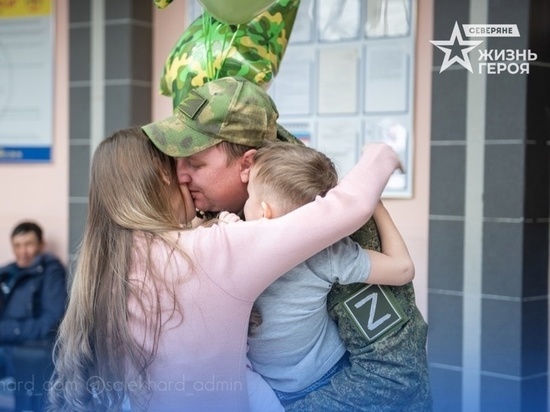 Полгода разлуки: в Салехарде торжественно встретили прибывшего в отпуск бойца СВО