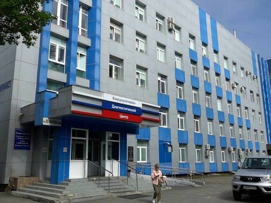 Этот день в истории Сахалина и Курил, 9 апреля: образован консультативно-диагностический центр