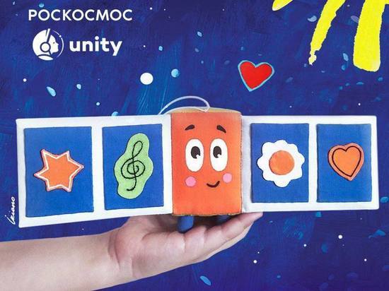 Красноярские строители спутников отправили в космос детские мечты