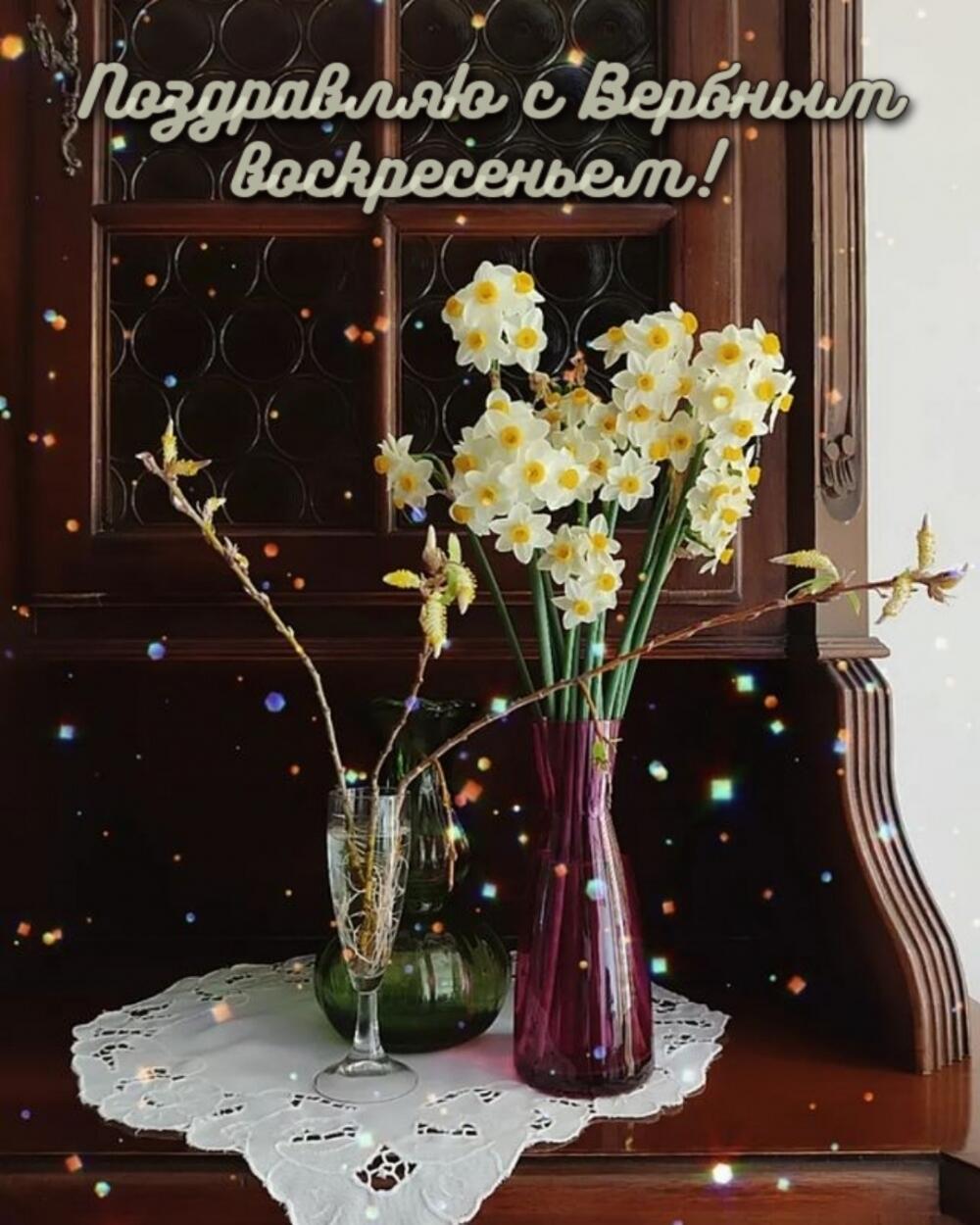С воскресеньем картинки
