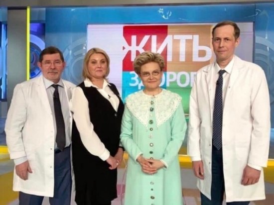Телеведущая Первого канала Малышева назвала Новосибирск центром России