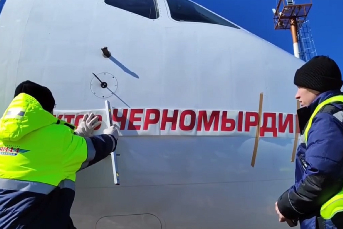 Москва Надым Авиабилеты Купить