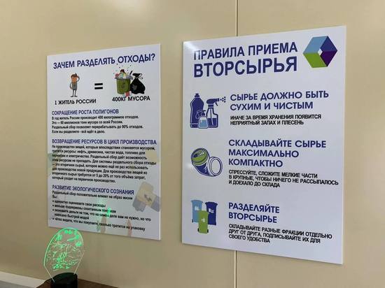 Почти 100% ТКО направляют на сортировку в Мурманской области