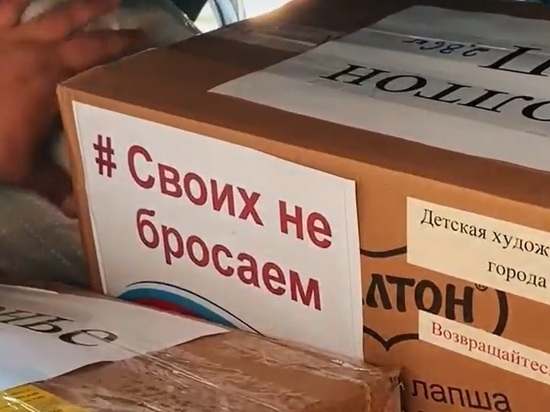 Орловские бойцы возвращаются в Мариуполь