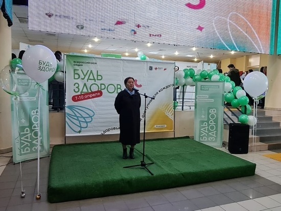 В Якутске состоялся «Будь здоров! ФЕСТ»