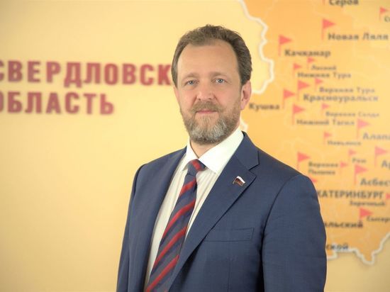Избран руководитель свердловского отделения партии «Справедливая Россия – За Правду»