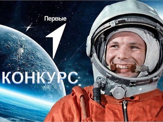 В Смоленской области «Движение первых» проведёт мероприятия ко Дню космонавтики