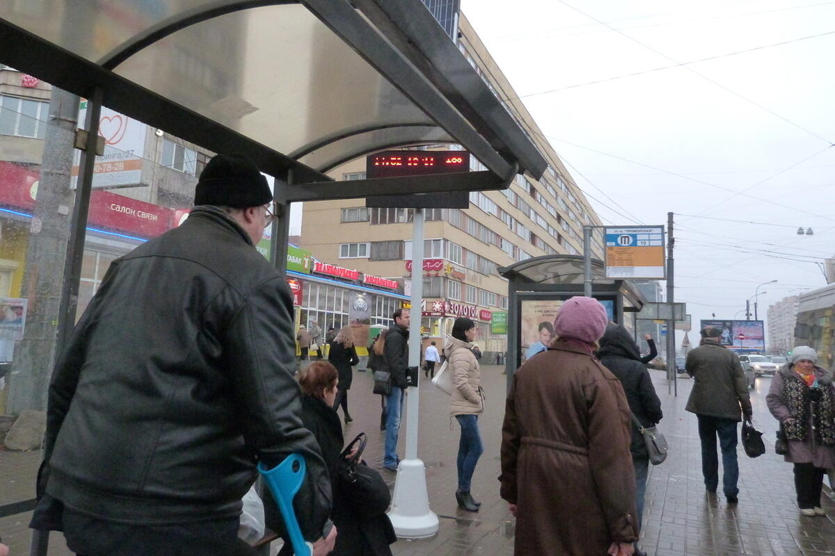 Остановки мурманск