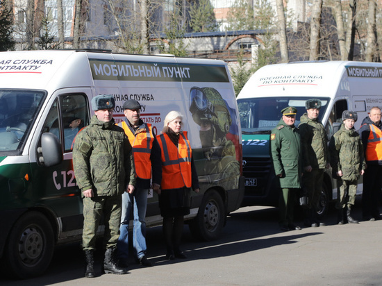 Мобильные пункты отбора на военную службу по контракту отправились в районы и округа Вологодской области