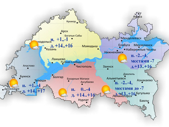 В Татарстане 11 апреля будет тепло днем и морозно ночью