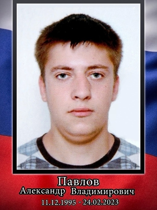 В боях за Артемовск погиб боец ЧВК “Вагнер” из Тверской области