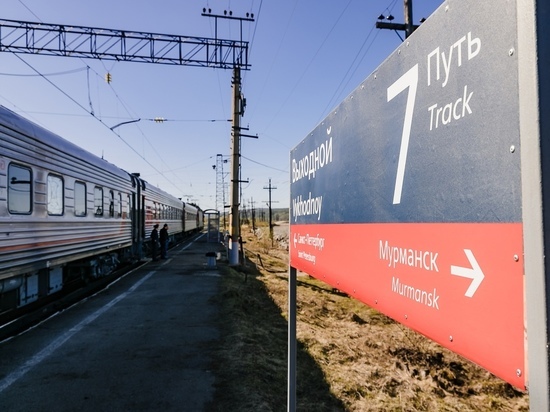 Проживавших на станции Выходной северян расселили в Мурманск и Молочный