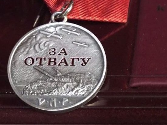 Пушилин наградил бойцов “Вагнера” медалями за отвагу