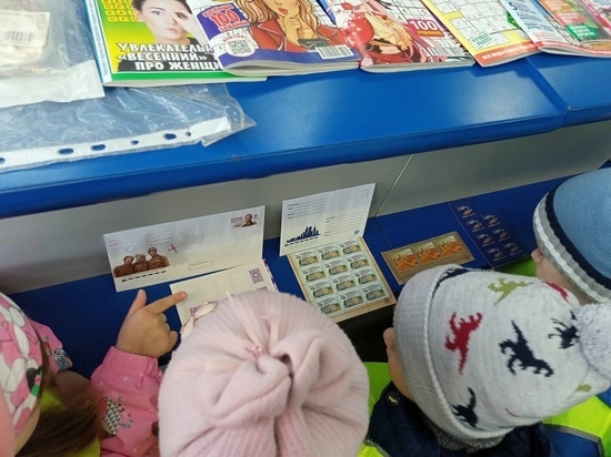 Воспитанники детского сада Серпухова посетили почту