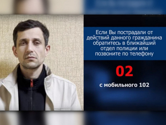 В Саратове задержали подозреваемого в мошенничестве "мастера по ремонту окон"